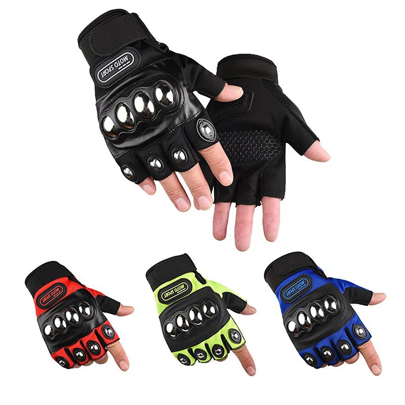 Motorcycle Glove Knuckle - ถุงมือป้องกันนิ้วแบบครึ่งนิ้วสำหรับมอเตอร์ไซค์ พร้อมแผ่นป้องกันข้อนิ้วเหล็ก ถุงมือกันลื่น ระบายอากาศได้ดี เหมาะสำหรับขี่มอเตอร์ไซค์ ปั่นจักรยาน